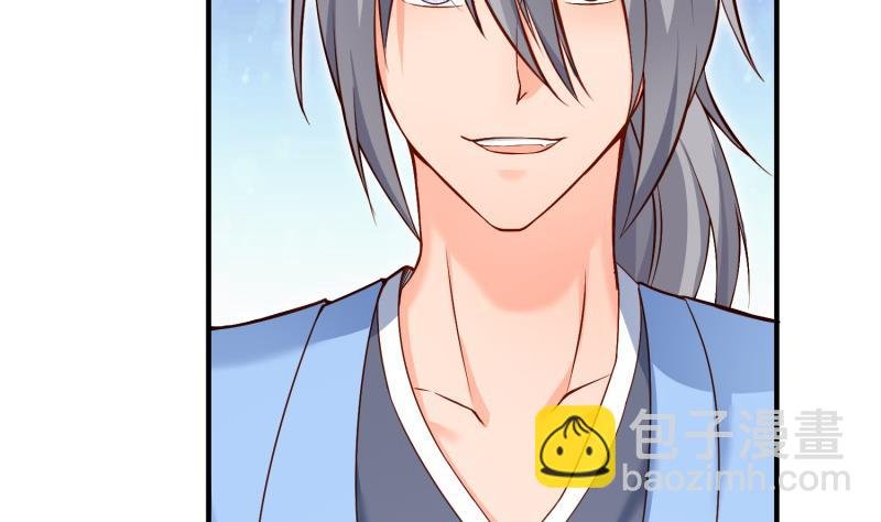 第85话 躺枪约战