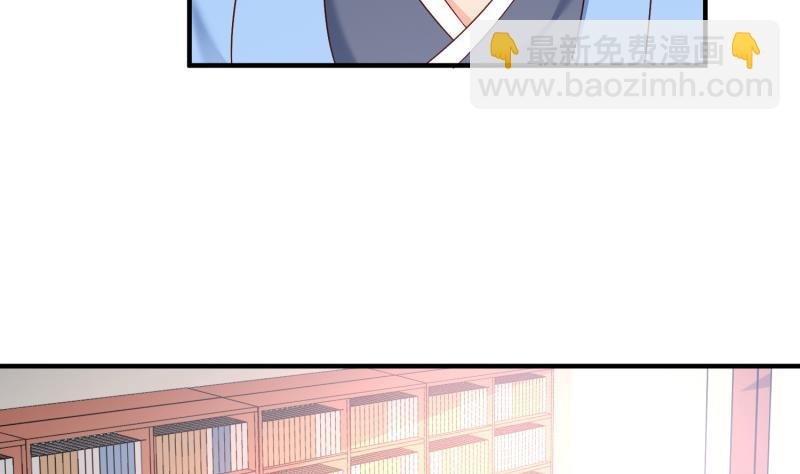 第85话 躺枪约战
