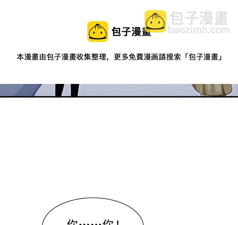 第85话 躺枪约战