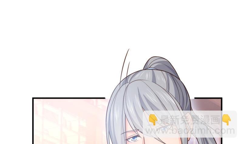 第86话 天极榜