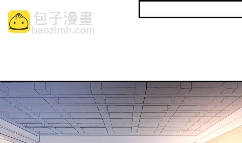 第86话 天极榜