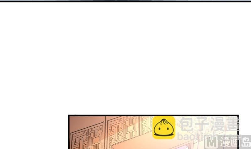 第86话 天极榜