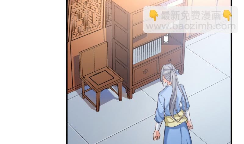 第86话 天极榜