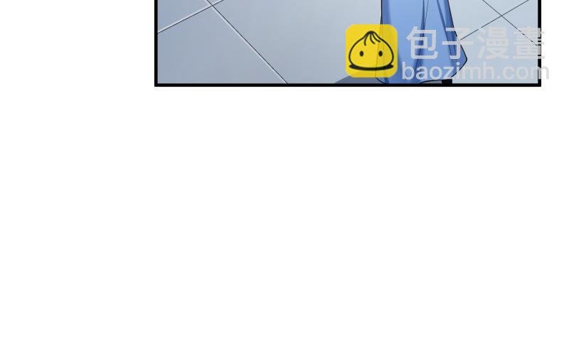 第86话 天极榜