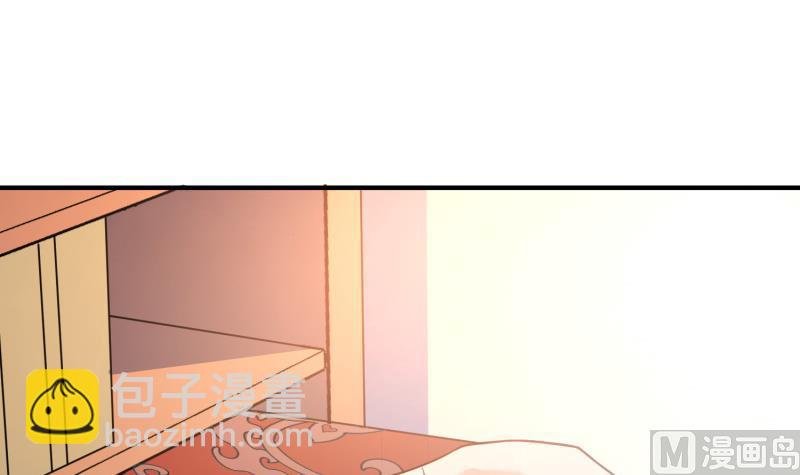 第86话 天极榜