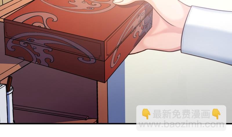 第86话 天极榜