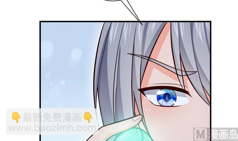 第86话 天极榜