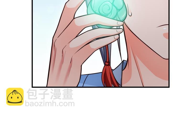 第86话 天极榜