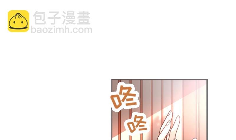第86话 天极榜