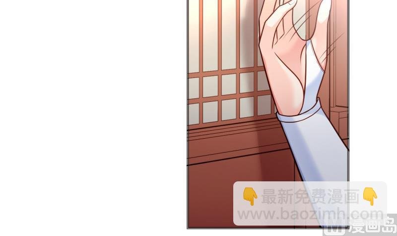 第86话 天极榜