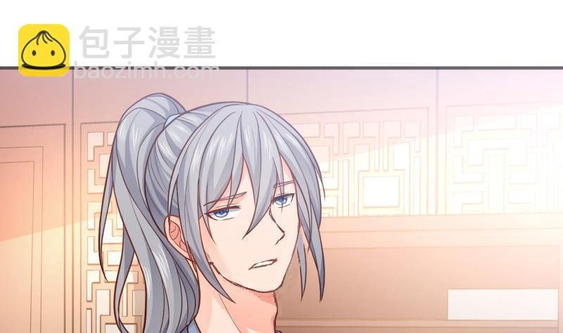第86话 天极榜