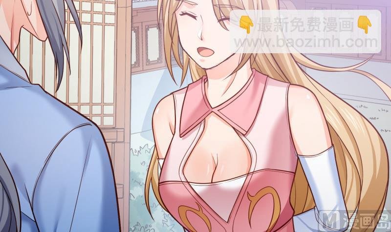第86话 天极榜