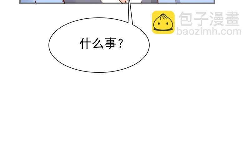 第86话 天极榜