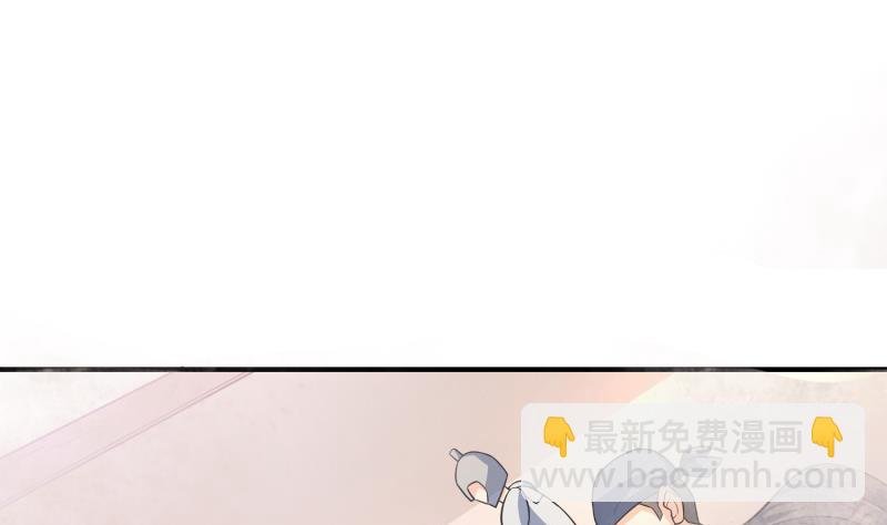 第86话 天极榜