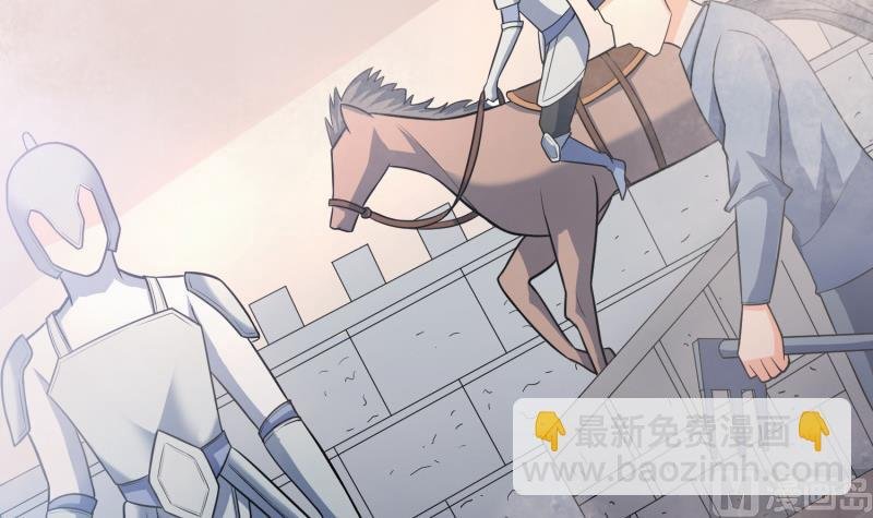 第86话 天极榜
