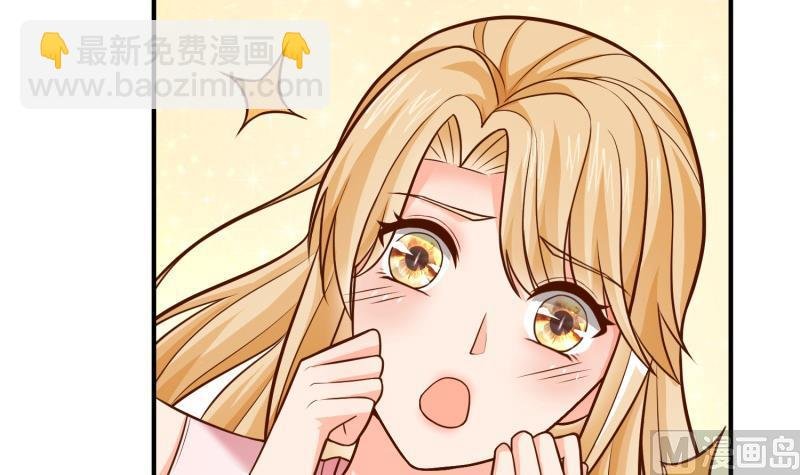 第86话 天极榜