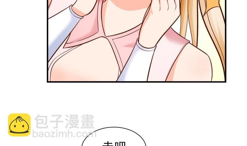 第86话 天极榜