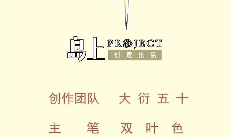 第87话 离别