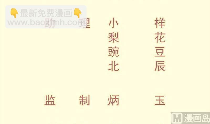 第87话 离别
