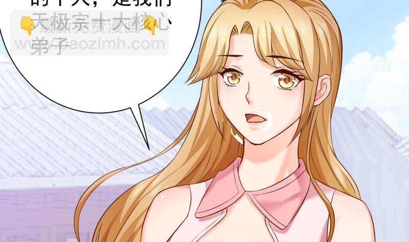 第87话 离别