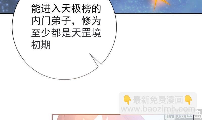 第87话 离别
