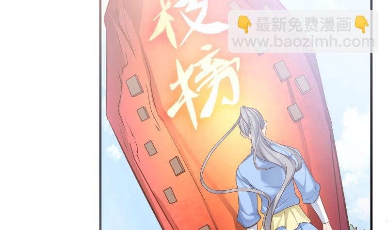 第87话 离别
