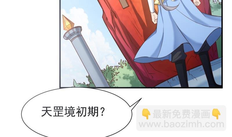 第87话 离别