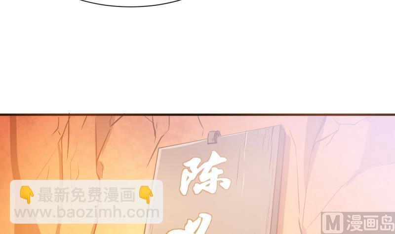 第87话 离别