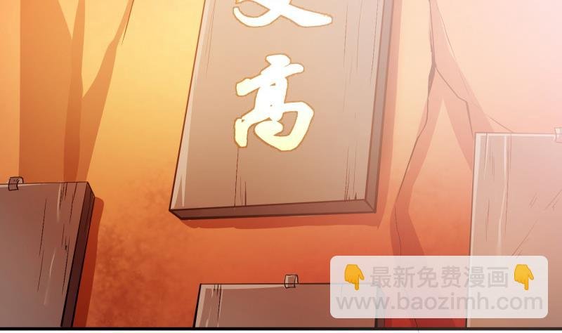 第87话 离别