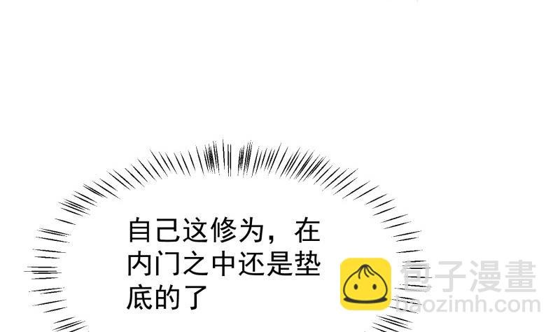 第87话 离别