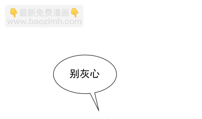 第87话 离别