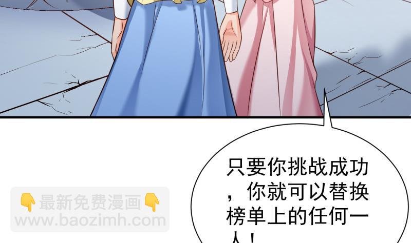 第87话 离别