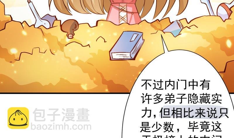 第87话 离别