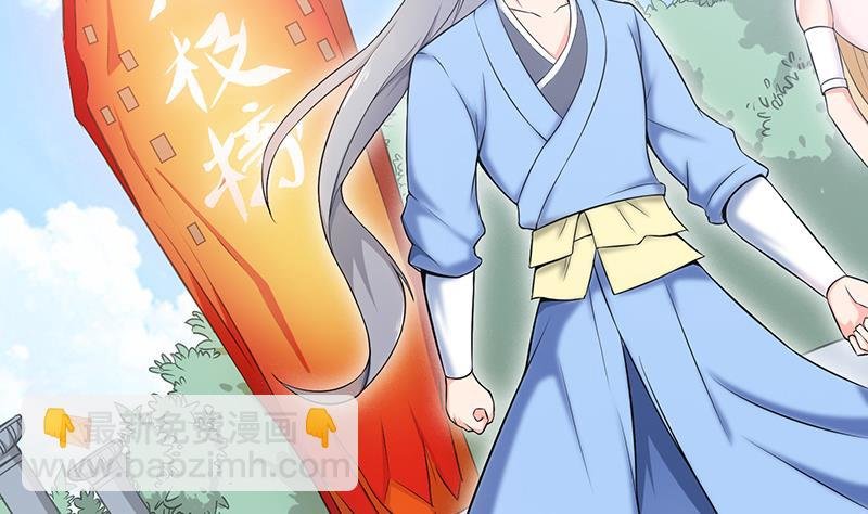 第87话 离别