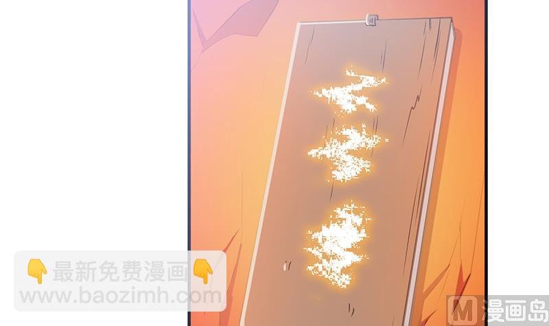 第87话 离别