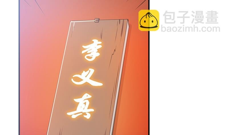第87话 离别