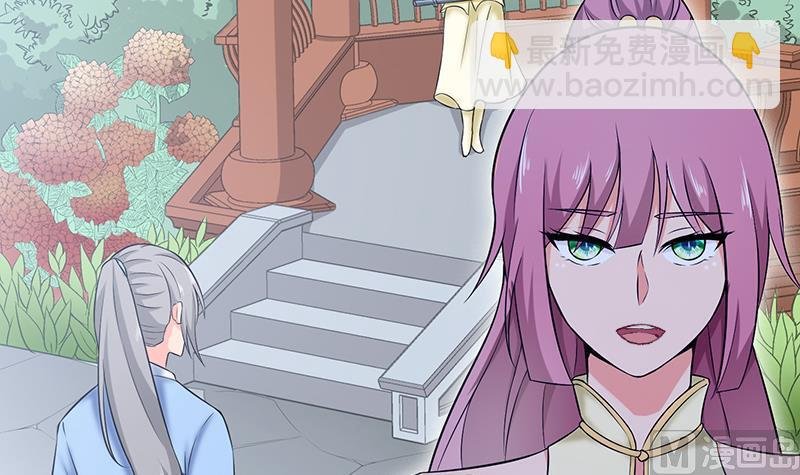 第87话 离别