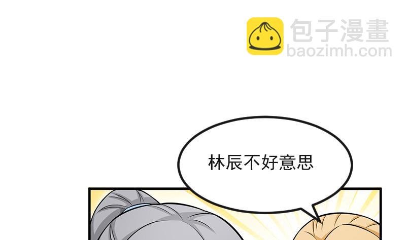 第87话 离别