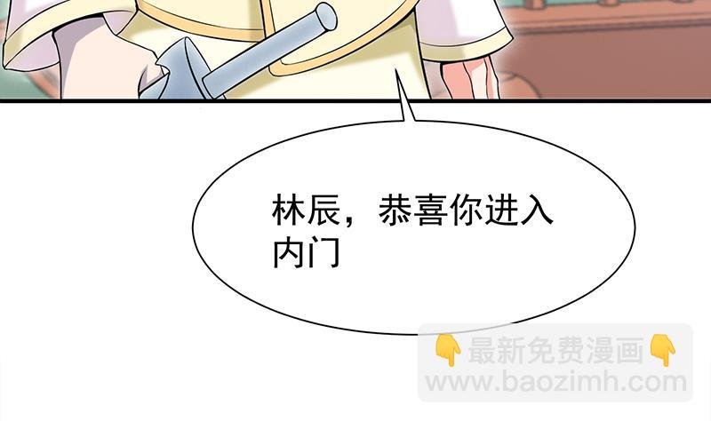 第87话 离别