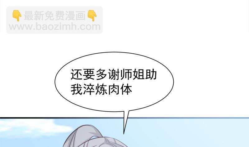 第87话 离别