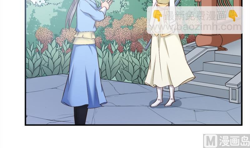 第87话 离别