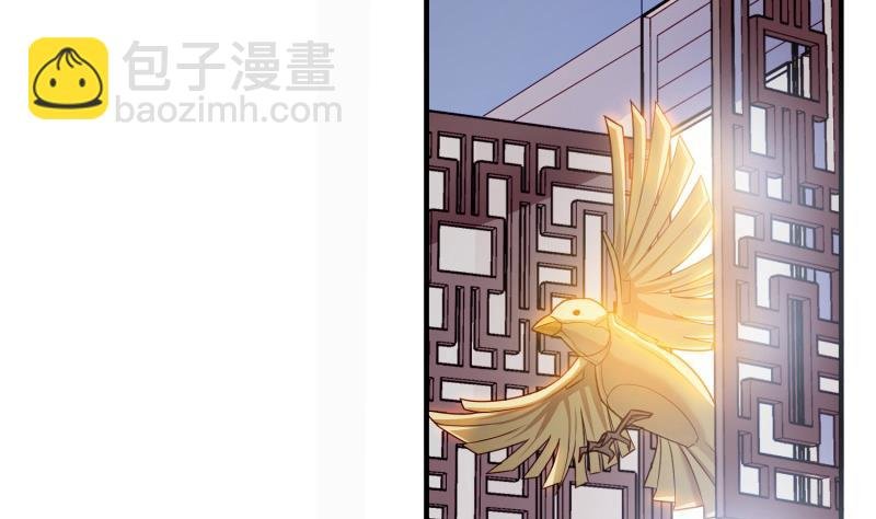 第88话 林家擂台赛