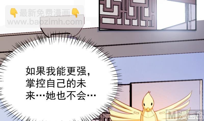 第88话 林家擂台赛