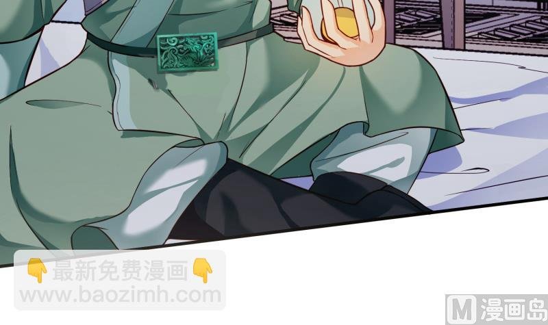 第88话 林家擂台赛