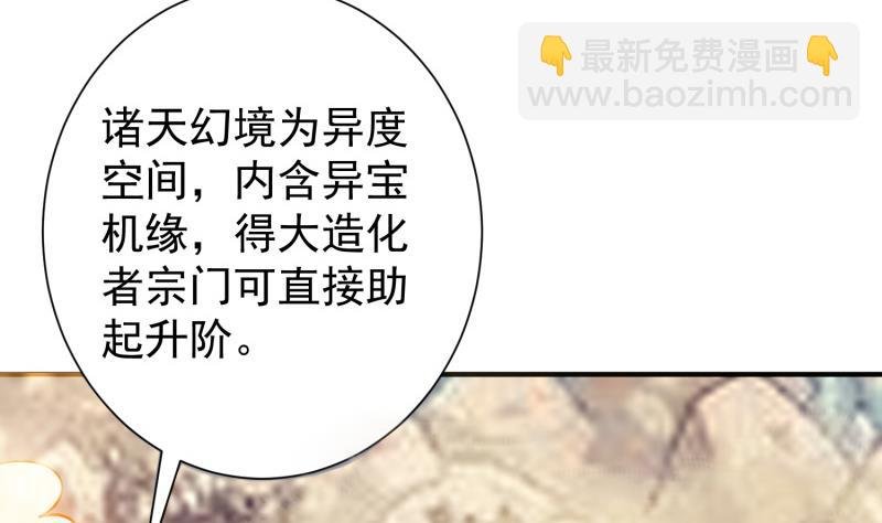 第88话 林家擂台赛