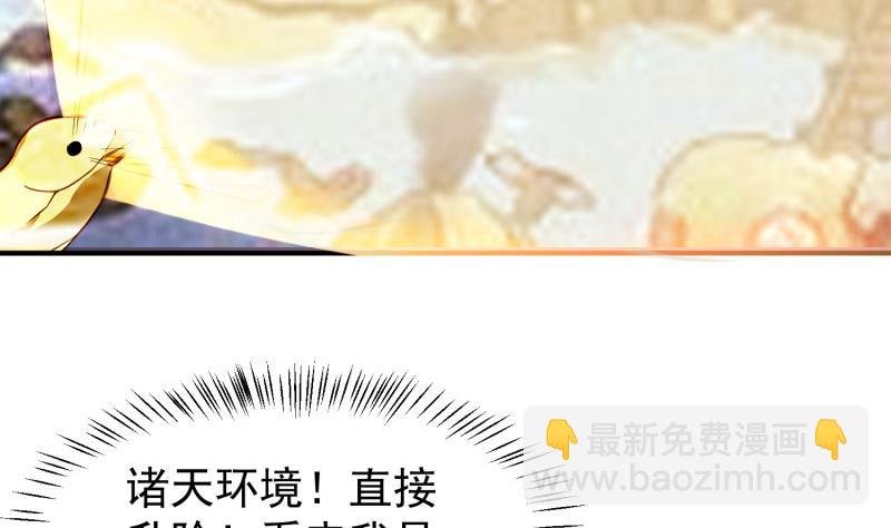 第88话 林家擂台赛
