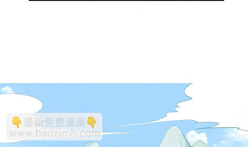 第88话 林家擂台赛