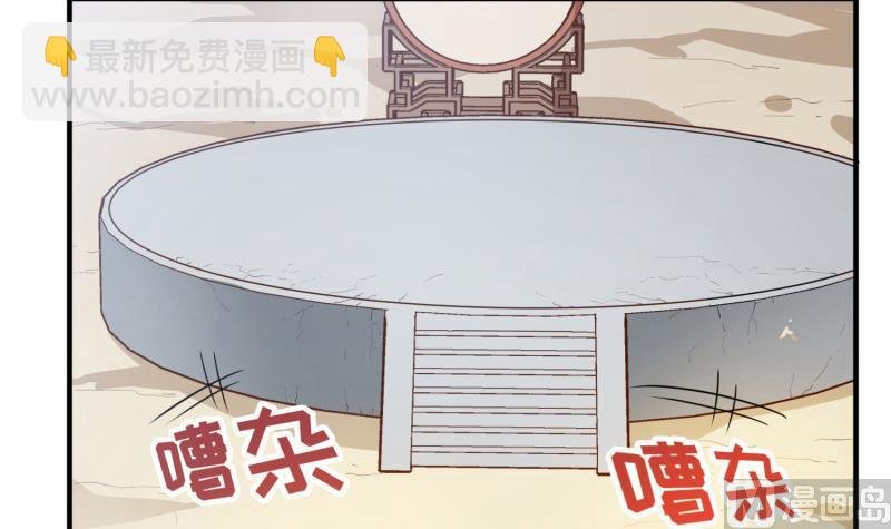 第88话 林家擂台赛