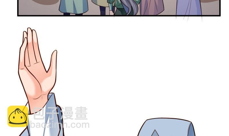 第88话 林家擂台赛