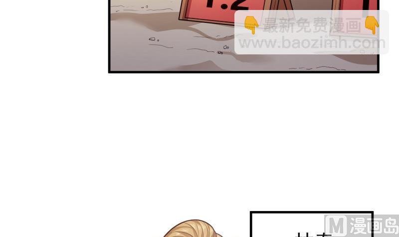 第88话 林家擂台赛